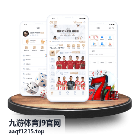 九游体育j9官网篮球赛事导航
